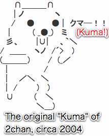 Pedobear meme - Pedobear is a cartoon mascot that became a well-known icon through its usage on 4chan to signal mode